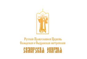 Самарское региональное отделение Всемирного русского народного собора